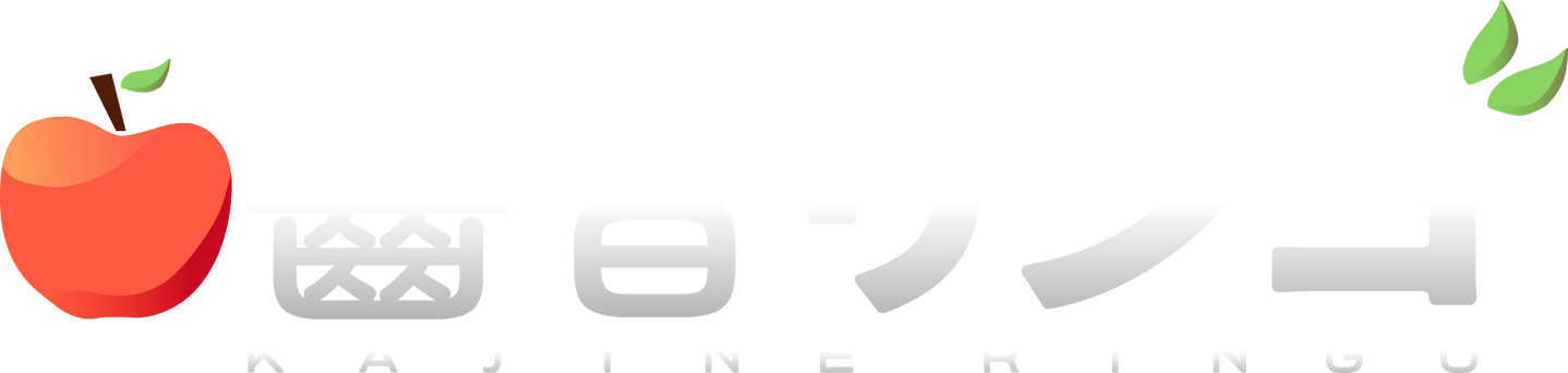 Kajine Ringo Logo Kajine Ringo Logo